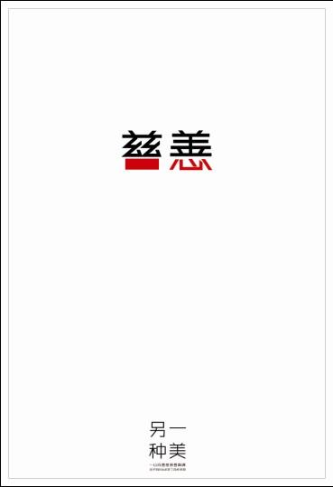制作阿伯泰邓迪大学学位证